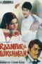 Raampur Ka Lakshman 1972 Hindi Movie Download 360p + 720p MX WEB DL x264