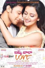 Ishq Wala Love 2014 Marathi Movie download 360p + 720p + 1080p PM WEB DL x264