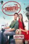 Chabutro (2022) 1080p WEB-DL HINDI Dubbed (1XBET)