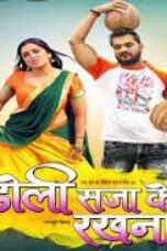 Doli Saja Ke Rakhna 2022 Bhojpuri Movie 360p + 720p + 1080p YTDL x264