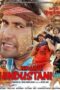 Nirahua Hindustani 2014 Bhojpuri Movie 360p + 720p + 1080p MX WEB DL x264