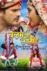 Balam Ji Love You 2018 Bhojpuri Movie 360p + 720p + 1080p ZEE5 WEB DL x264