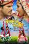 Balam Ji Love You 2018 Bhojpuri Movie 360p + 720p + 1080p ZEE5 WEB DL x264