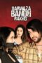 Darwaaza Bandh Rakho 2006 Hindi Movie download 360p + 720p + 1080p HS WEB DL X264