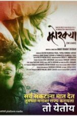 Mhorkya (2020) 1080p WEB-DL Hindi Dubbed (1XBET)