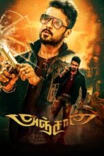 Anjaan (Khatarnak Khiladi 2) (2014) {Hindi-Tamil} 360p + 480p + 720p + 1080p BluRay ESub