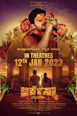 Orchestra mysuru (2022) 720p CAMRip Bengali Dubbed (1XBET)