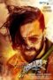 Hebbuli (2017) {Hindi-Kannada} 360p + 480p + 720p + 1080p WEB-DL