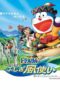 Doraemon: Nobita and the Windmasters (2003) BluRay [Hin + Jap] 480p | 720p | 1080p | ESub