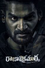 Raja Vikramarka (2022) {Hindi-Telugu} 360p + 480p + 720p + 1080p WEB-DL ESub