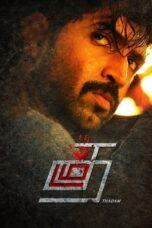 Thadam (2019) {Hindi-Tamil} 360p + 480p + 720p + 1080p WEB-DL ESub