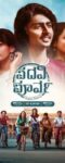 Padavi Poorva (2023) 360p + 720p + 1080p SNXT WEB-DL Kannada DDP5.1 H.264