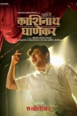 Ani Dr Kashinath Ghanekar (2018) 360p + 480p + 720p + 1080p NF WEB-DL Marathi DDP5.1 ESubs