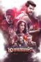 Maayavan (2017) 360p + 720p + 1080p 10bit Ai AMZN WEBRip x265 HEVC [Hindi DDP2.0 + Tamil AAC2.0] ESubs