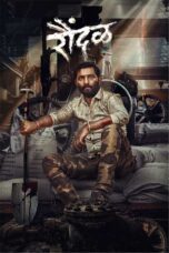 Raundal 2023 Marathi Movie Download 480p + 720p +1080p X264 ~ a8ix