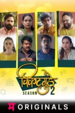 ChikatGunde (2023) Planet Marathi Webseries Season 2 Complete 480p + 720p + 1080p WEB DL ESubs