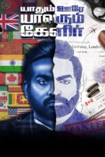 Yaadhum Oore Yaavarum Kelir (2023) NF [Tamil + Hindi DDP5.1] 1080p | 720p | 480p | ESub