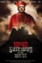 12 46 (2023) 720p WEBRip Telugu Dubbed Watch Online (1XBET)