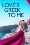 Loves Greek To Me (2023) 720p WEBRip HINDI DUBBED Watch Online (1XBET)