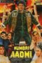 Numbri Aadmi (1991) WEB-DL [Hindi AAC 2.0] AMZN | 1080p | 720p | 480p | ESub