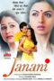 Janani (2006) WEB-DL [Hindi AAC 2.0] AMZN | 1080p | 720p | 480p | ESub