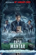 Choo Mantar 2025 1080p CAMRip KAN 1XBET